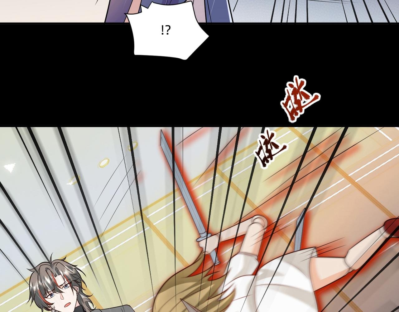 第4话 噬魂娃娃