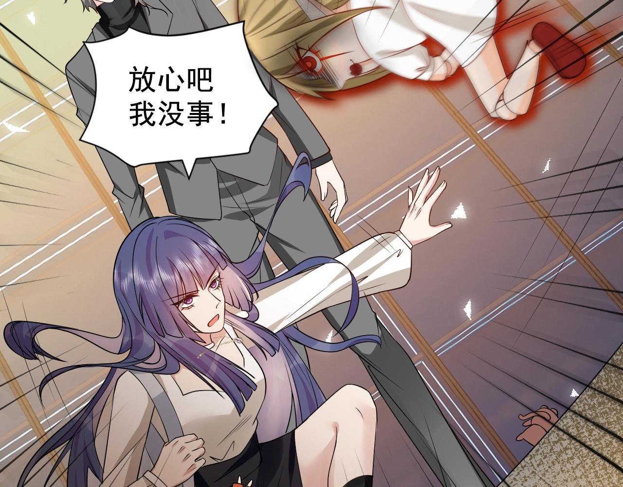 第4话 噬魂娃娃