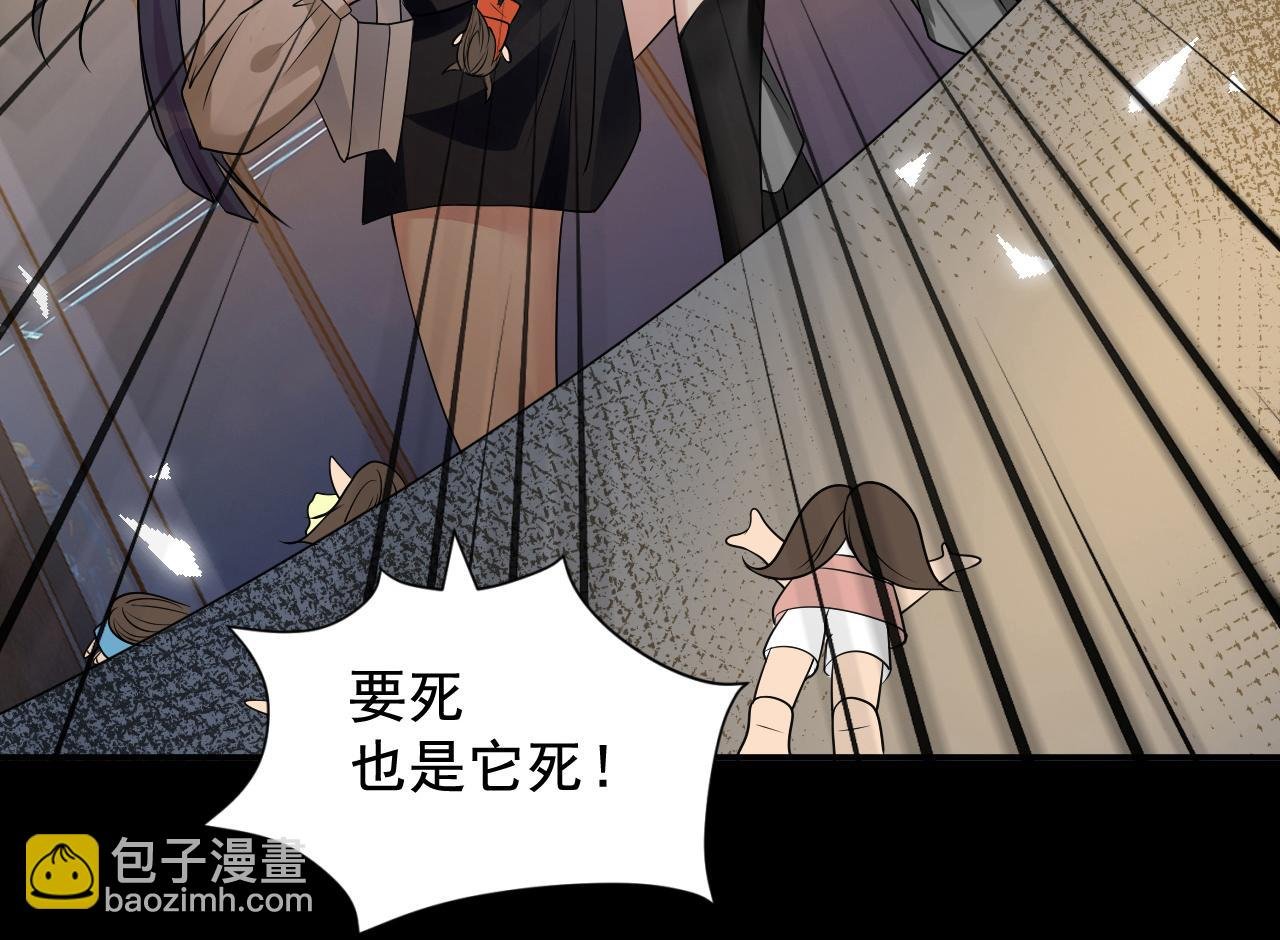 第4话 噬魂娃娃