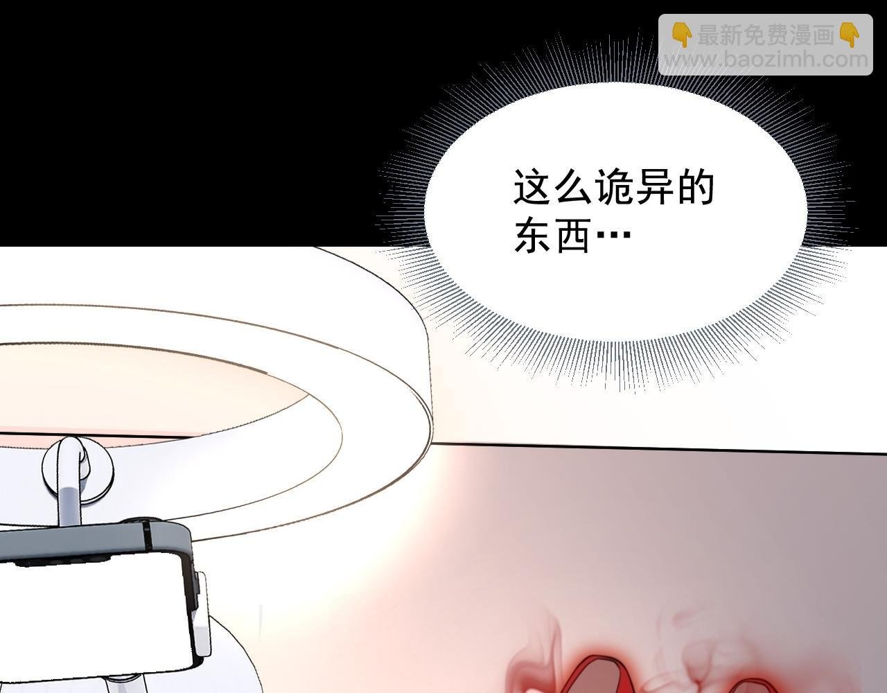第2话 直播卖灵器