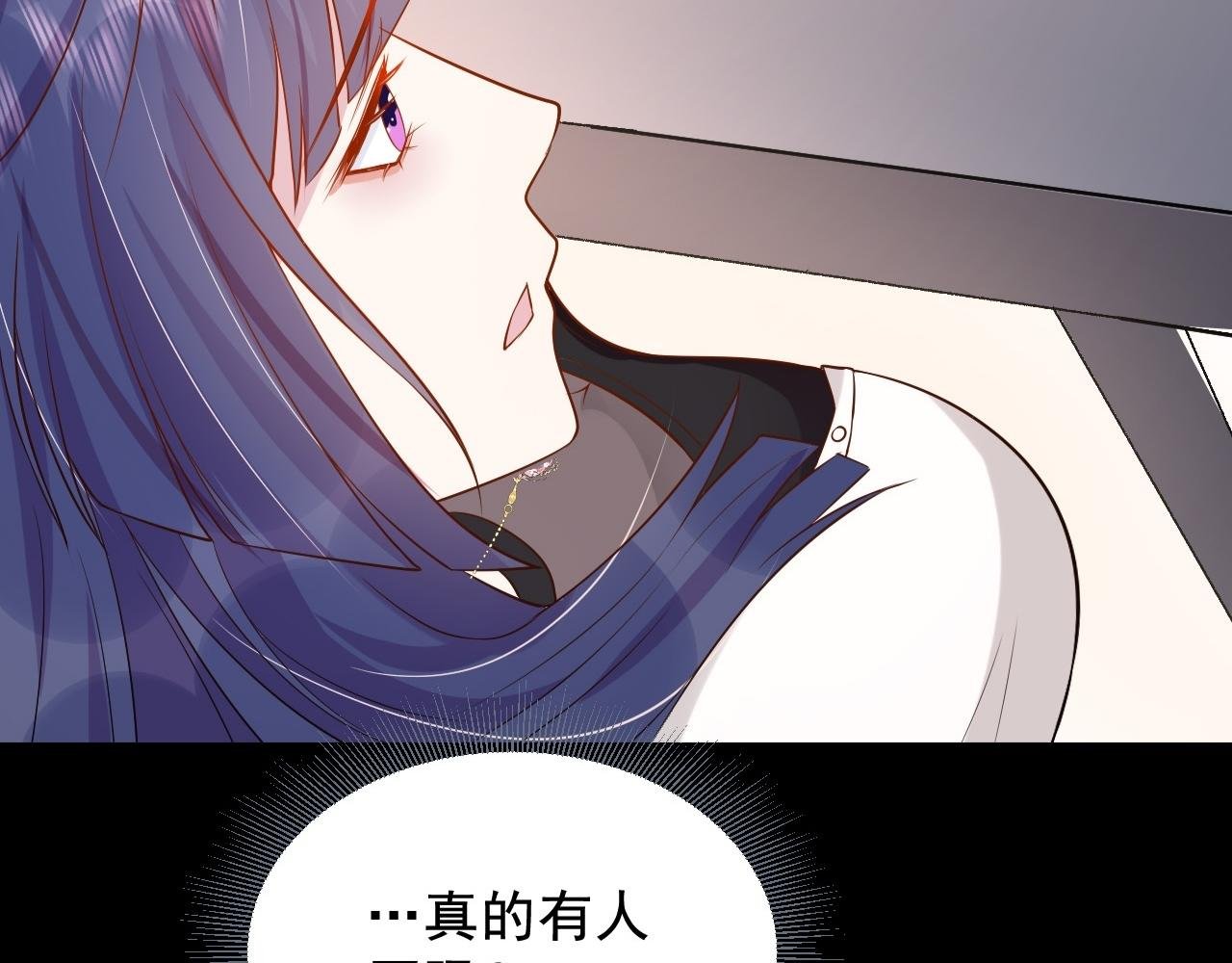 第2话 直播卖灵器