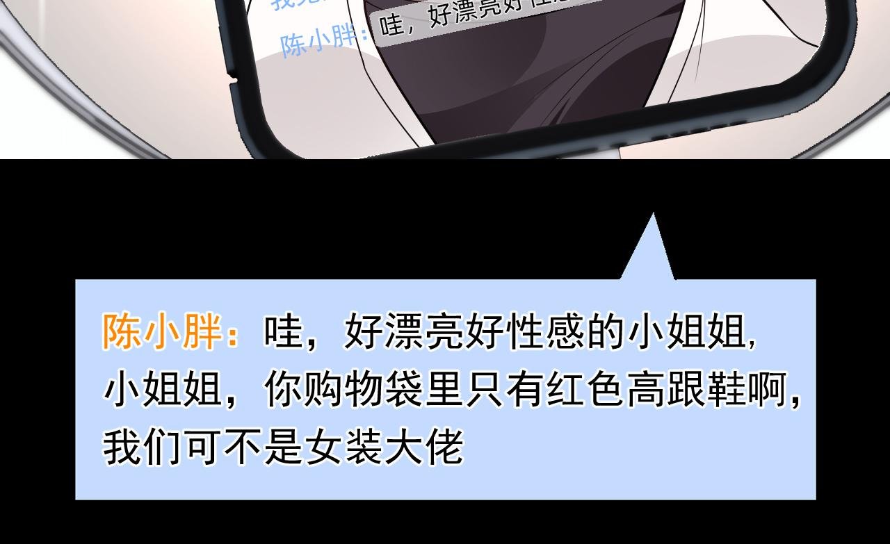 第2话 直播卖灵器