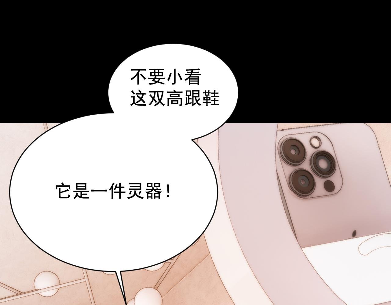 第2话 直播卖灵器