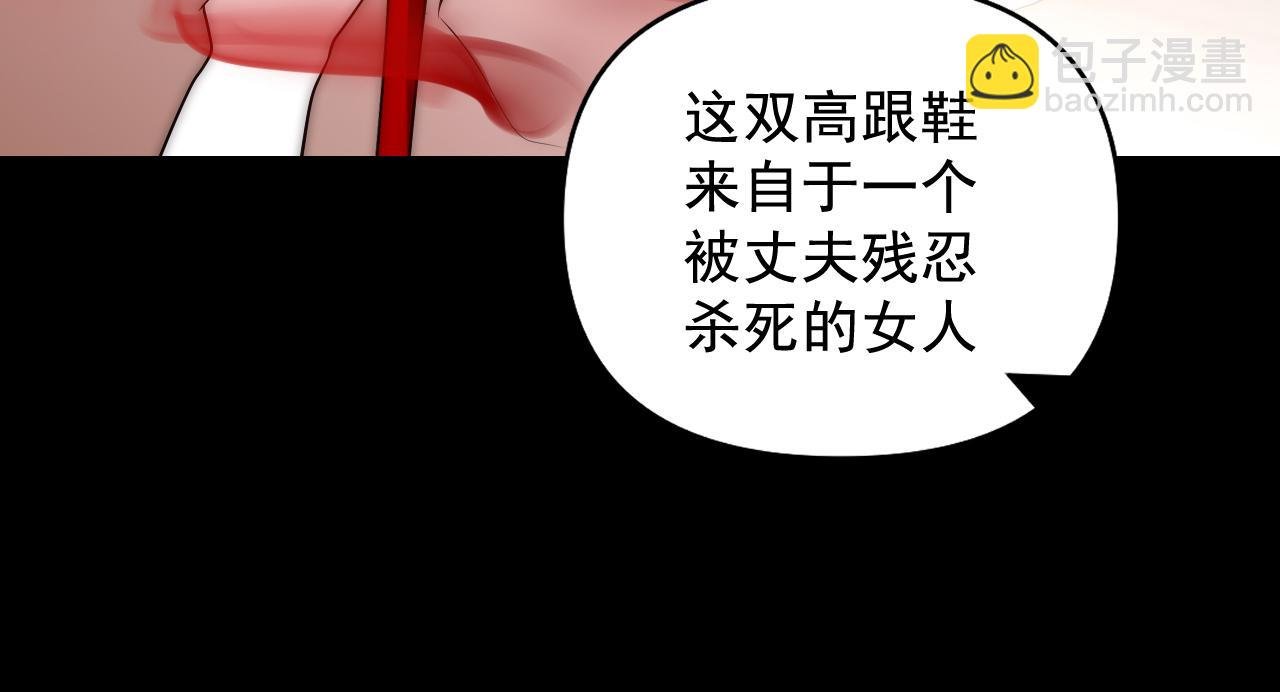 第2话 直播卖灵器