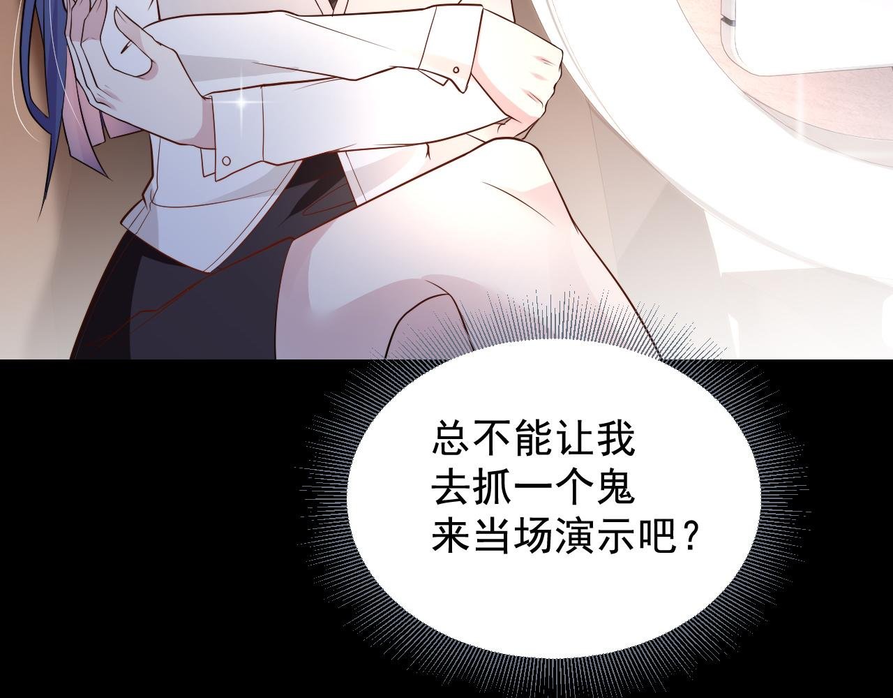 第2话 直播卖灵器