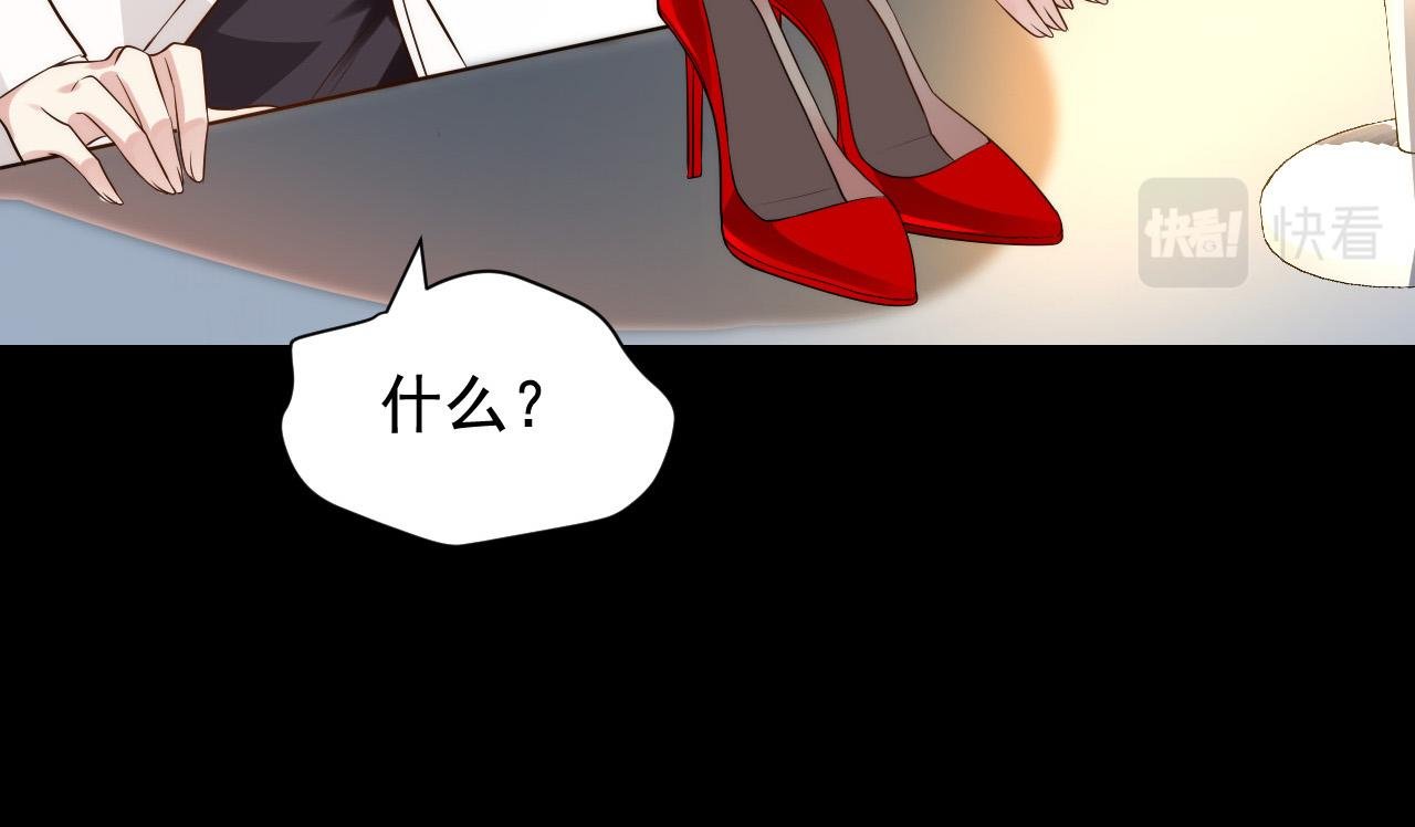 第2话 直播卖灵器
