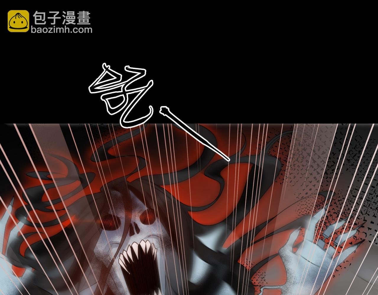 第2话 直播卖灵器
