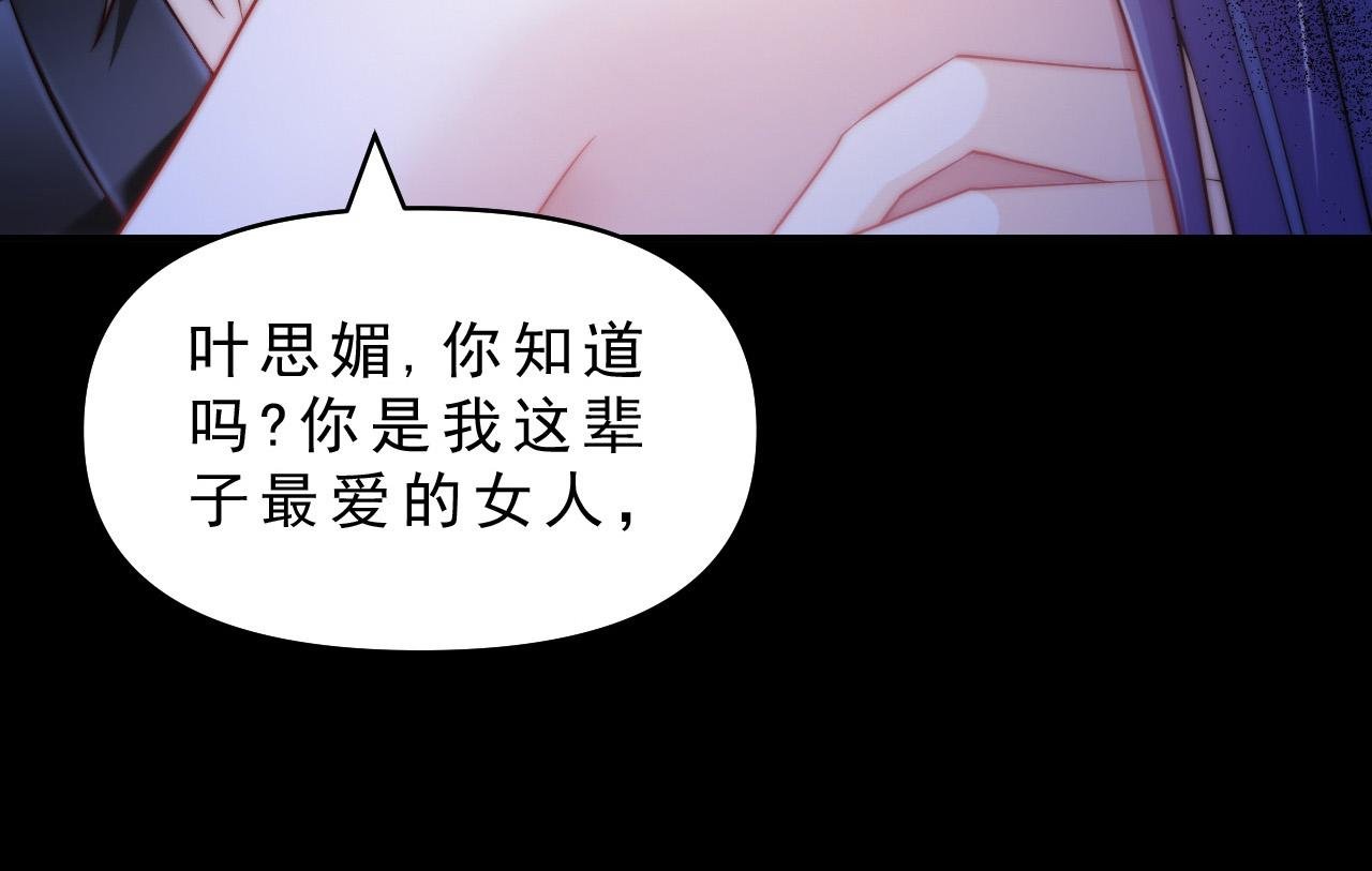 第1话 红色高跟鞋