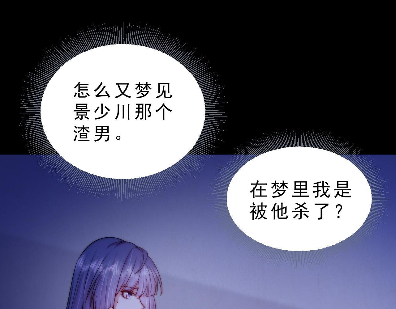 第1话 红色高跟鞋