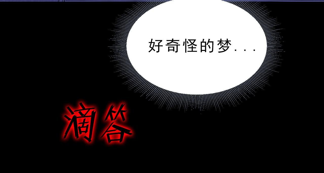 第1话 红色高跟鞋