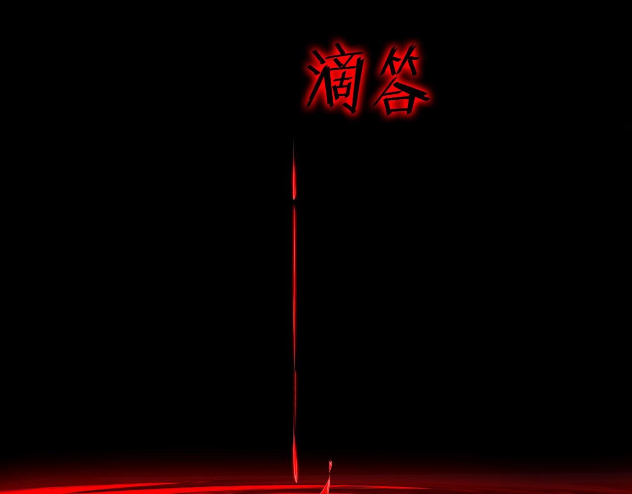 第1话 红色高跟鞋