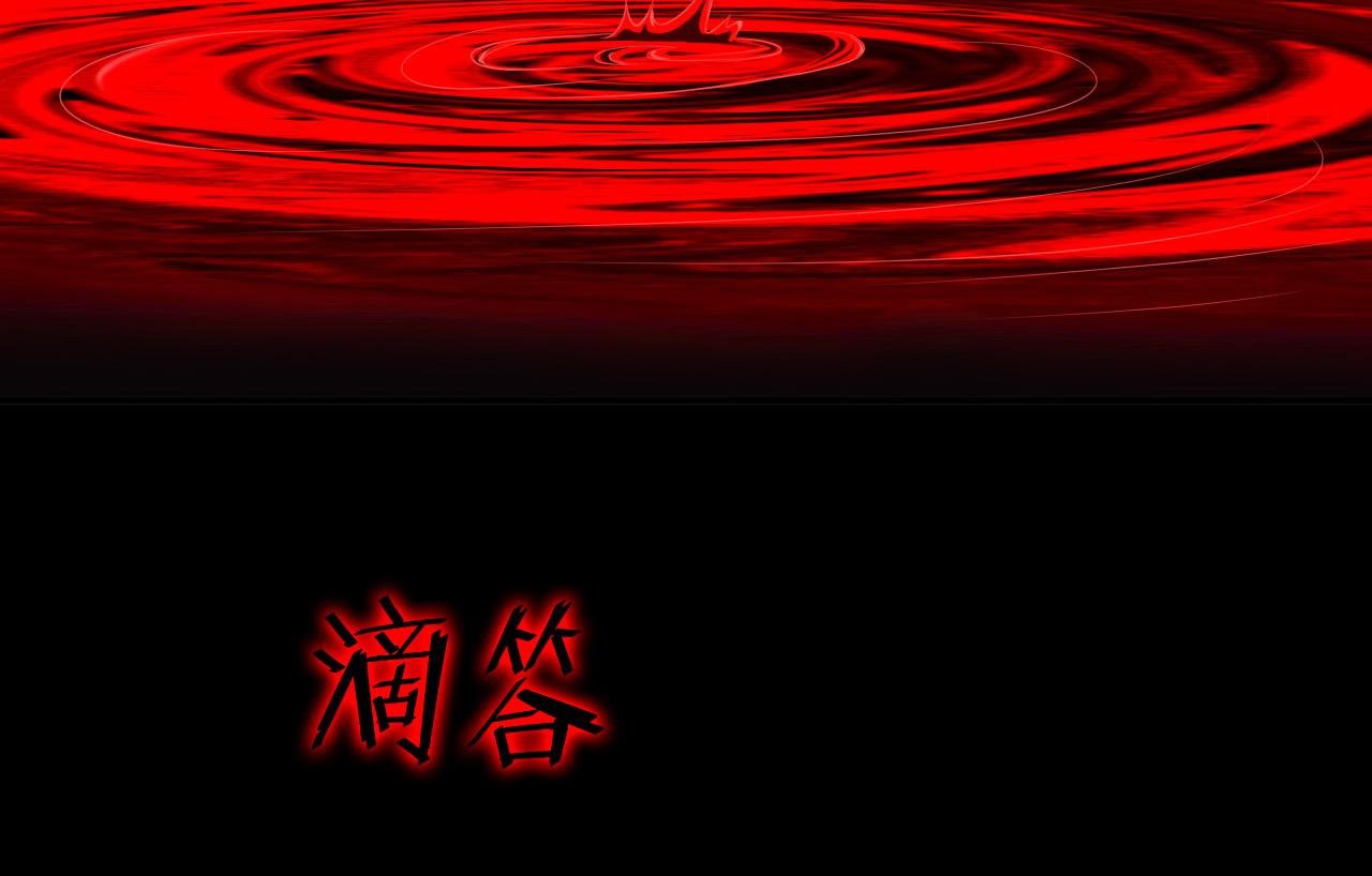 第1话 红色高跟鞋