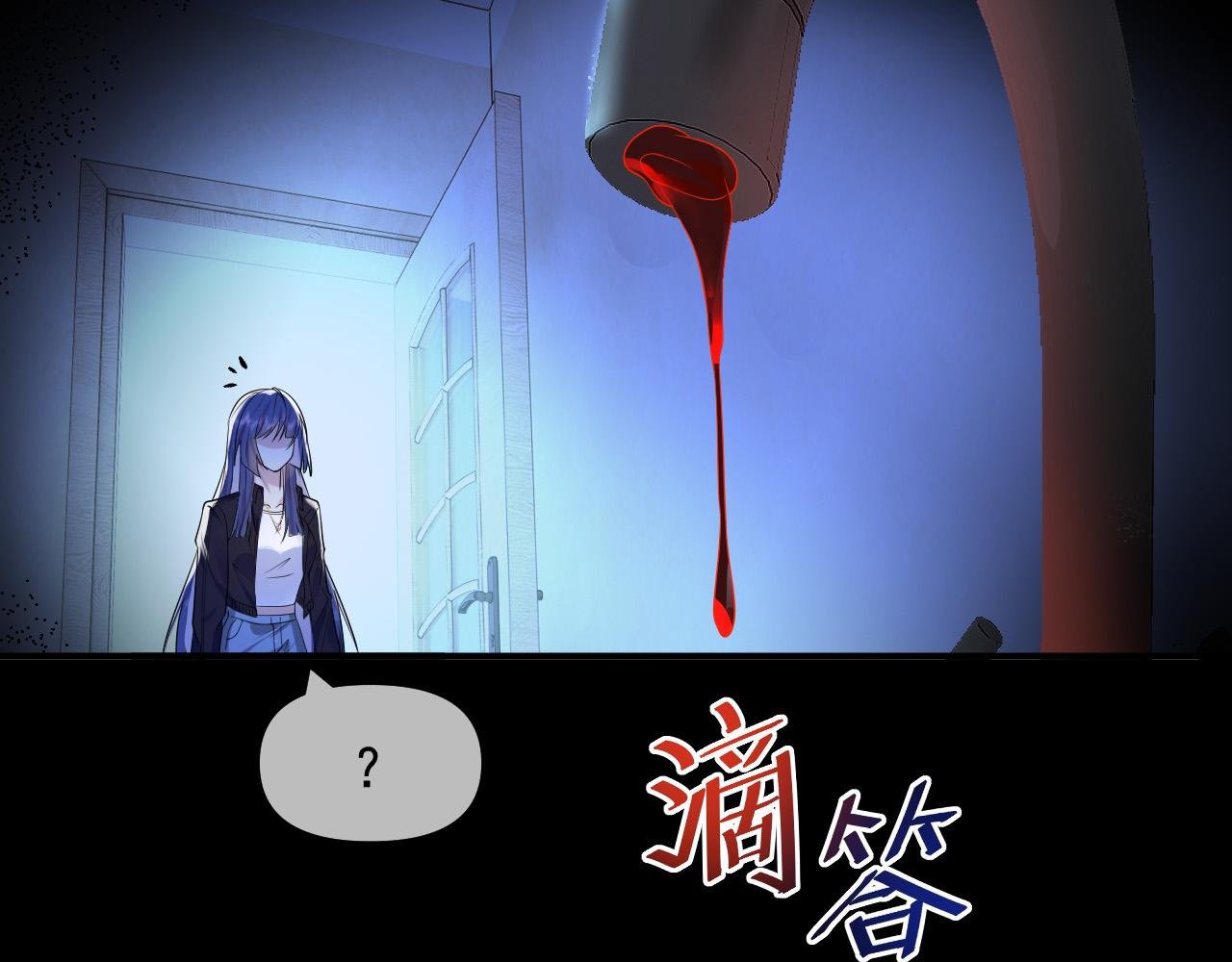第1话 红色高跟鞋