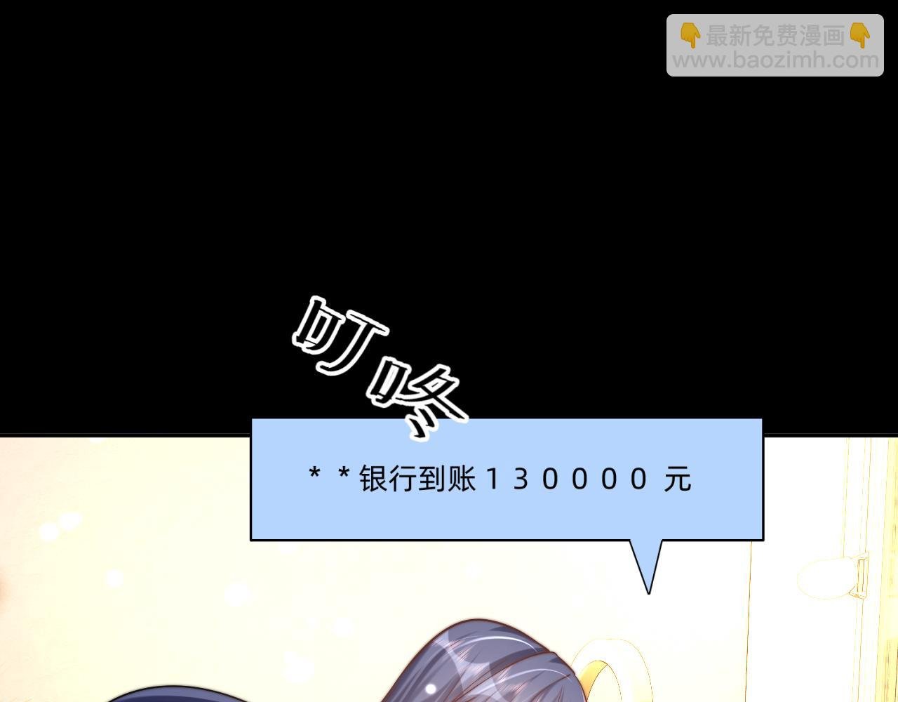 第3话 没有这双鞋，我已经死了