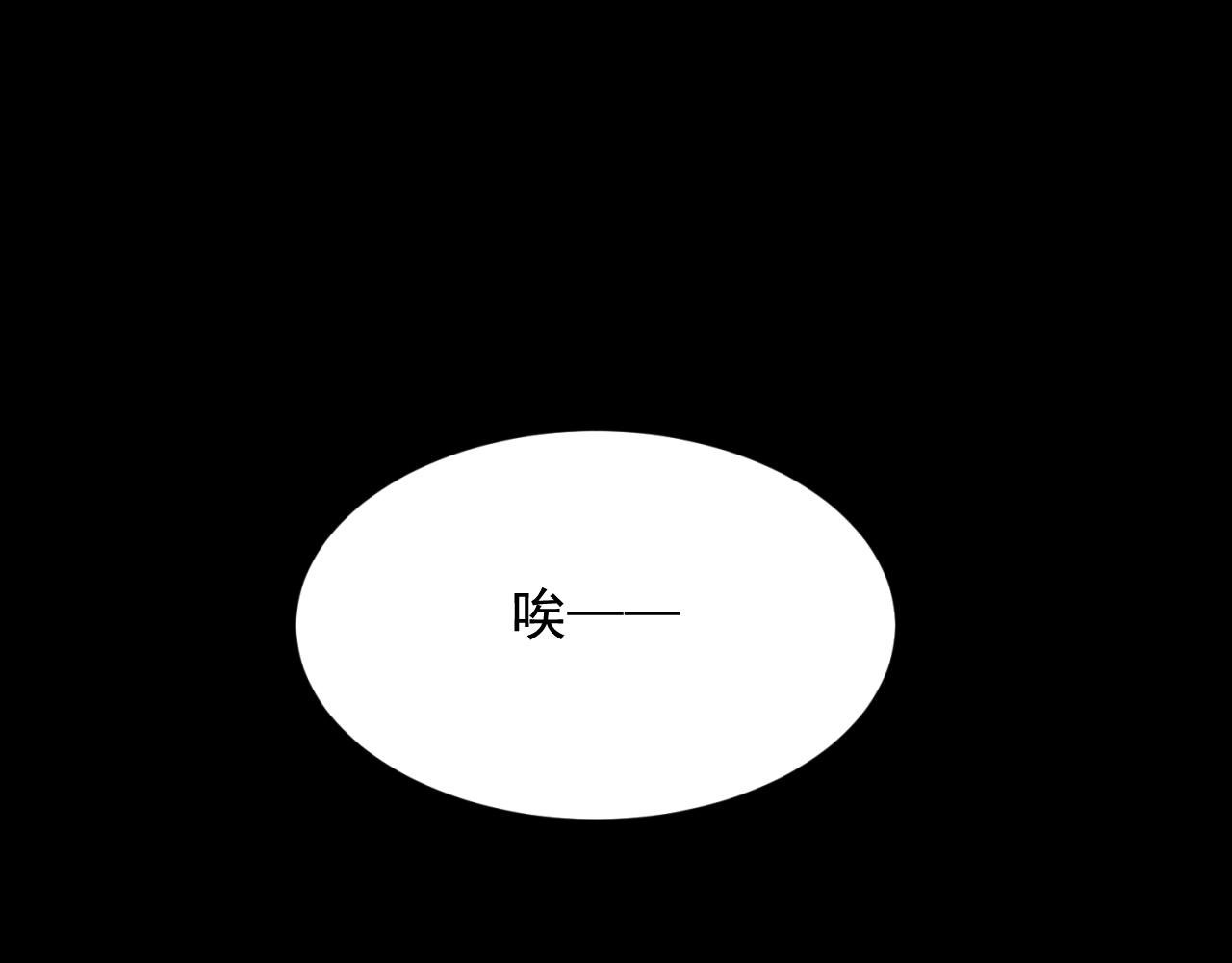 第3话 没有这双鞋，我已经死了