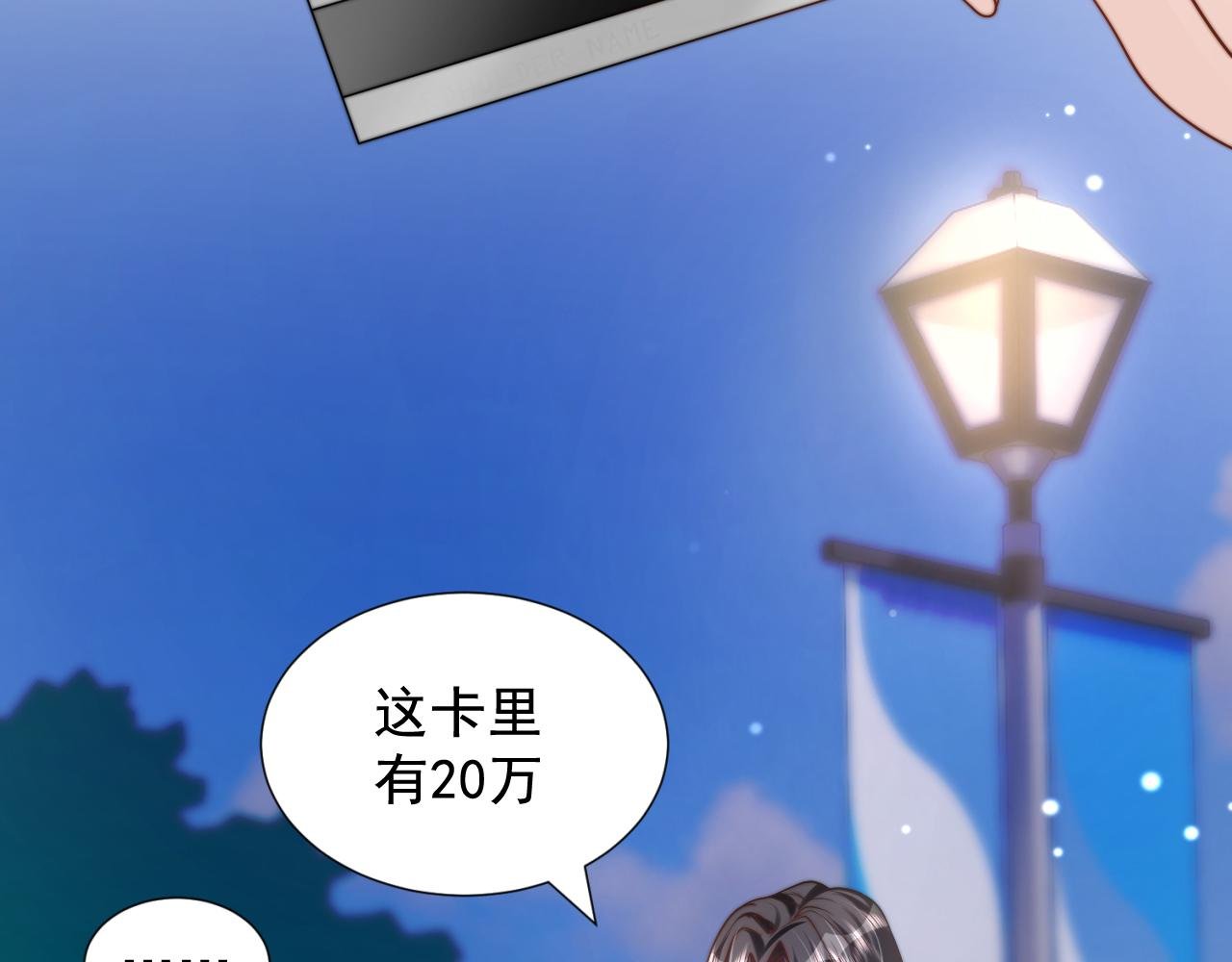 第3话 没有这双鞋，我已经死了