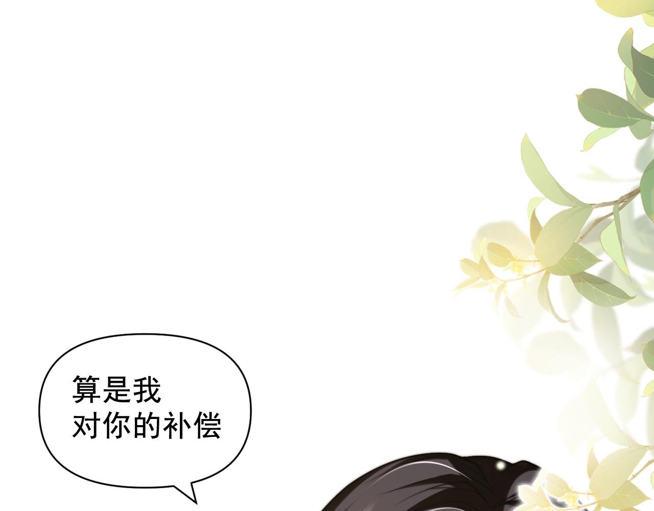 第3话 没有这双鞋，我已经死了