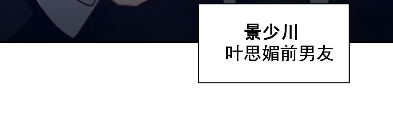 第3话 没有这双鞋，我已经死了
