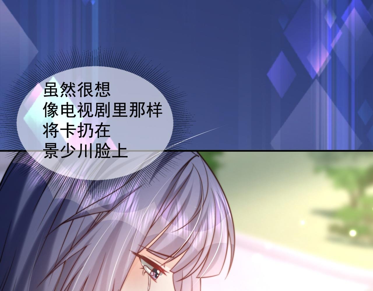 第3话 没有这双鞋，我已经死了