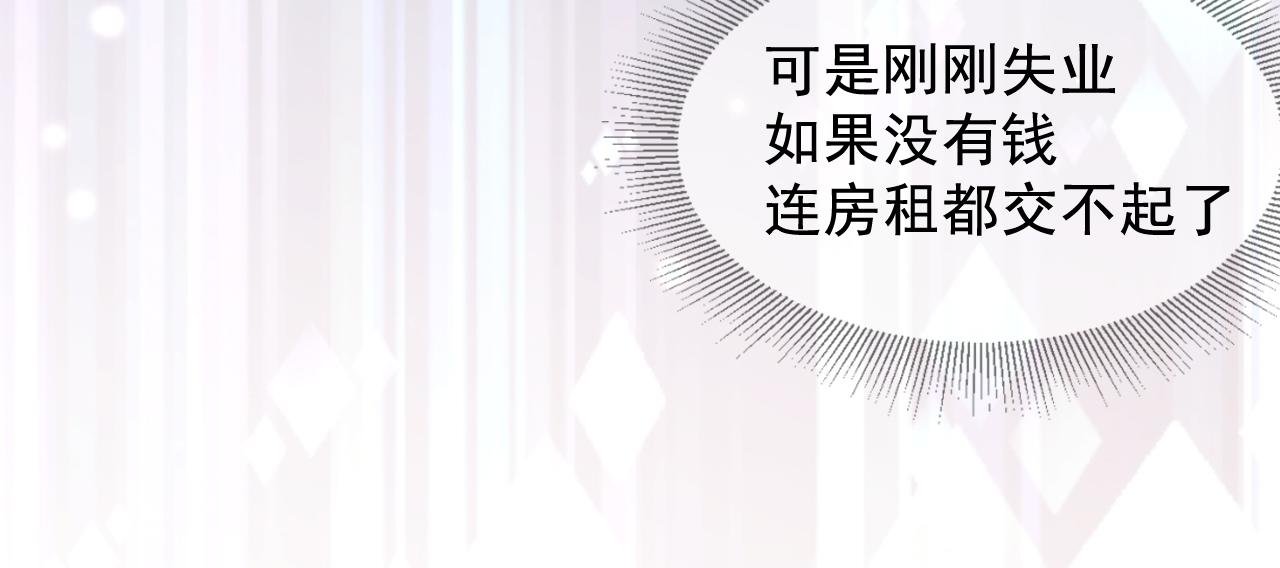 第3话 没有这双鞋，我已经死了