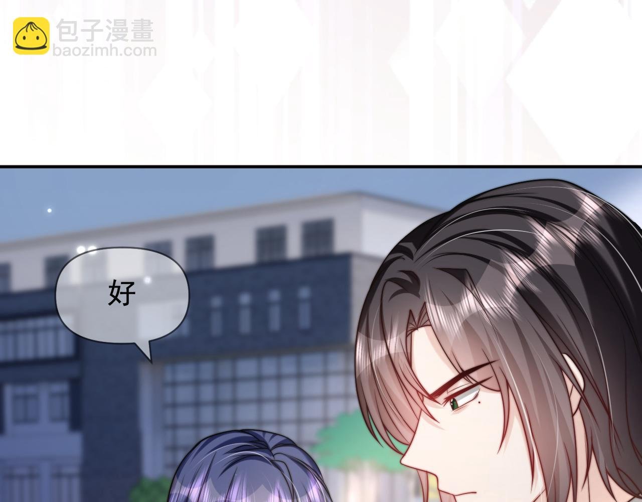 第3话 没有这双鞋，我已经死了