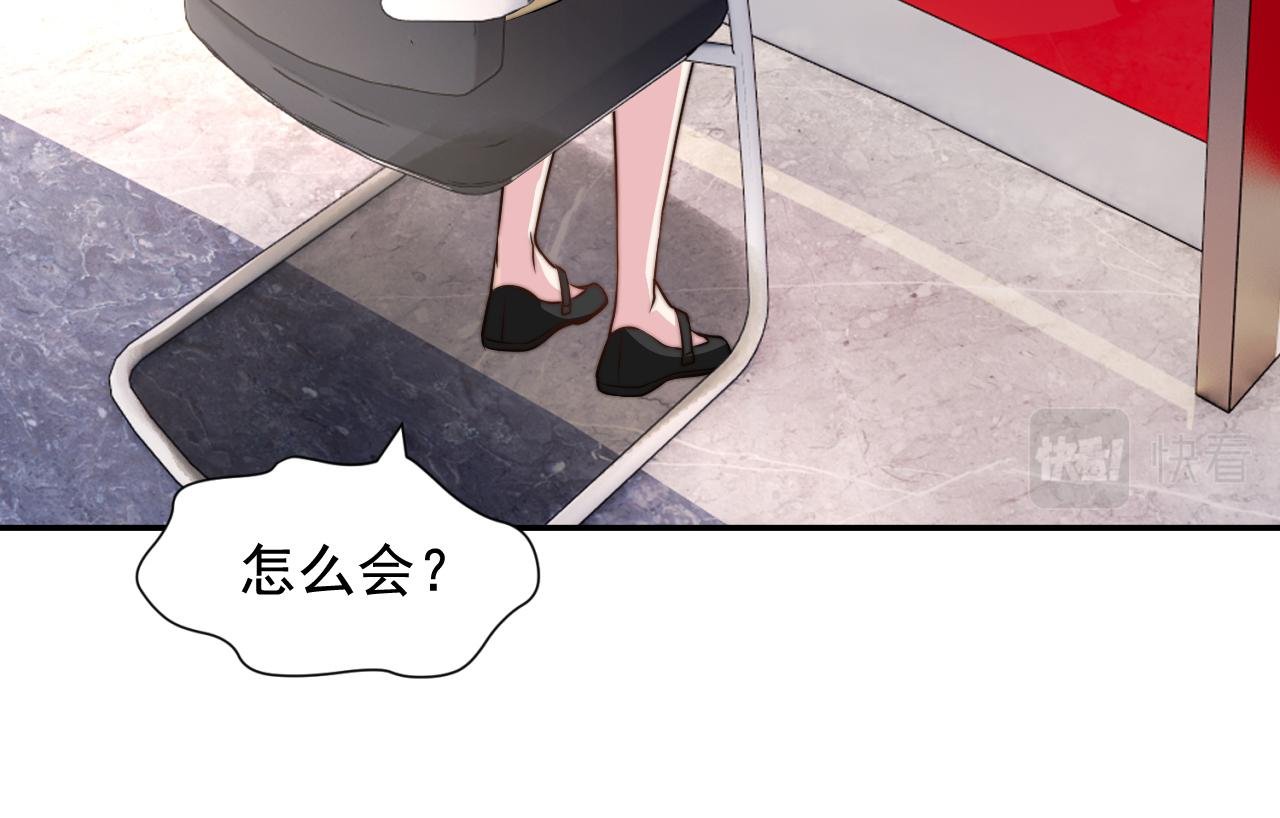 第3话 没有这双鞋，我已经死了