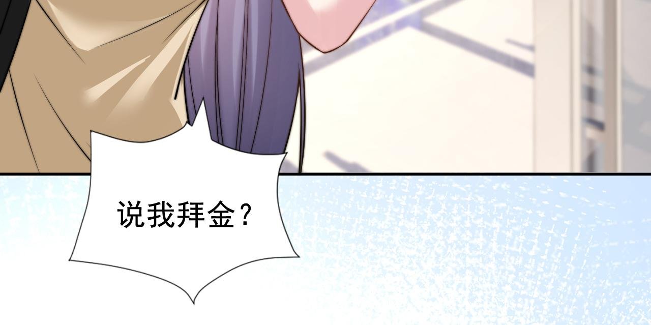 第3话 没有这双鞋，我已经死了