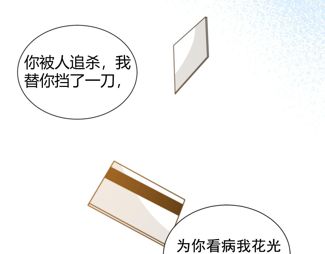 第3话 没有这双鞋，我已经死了