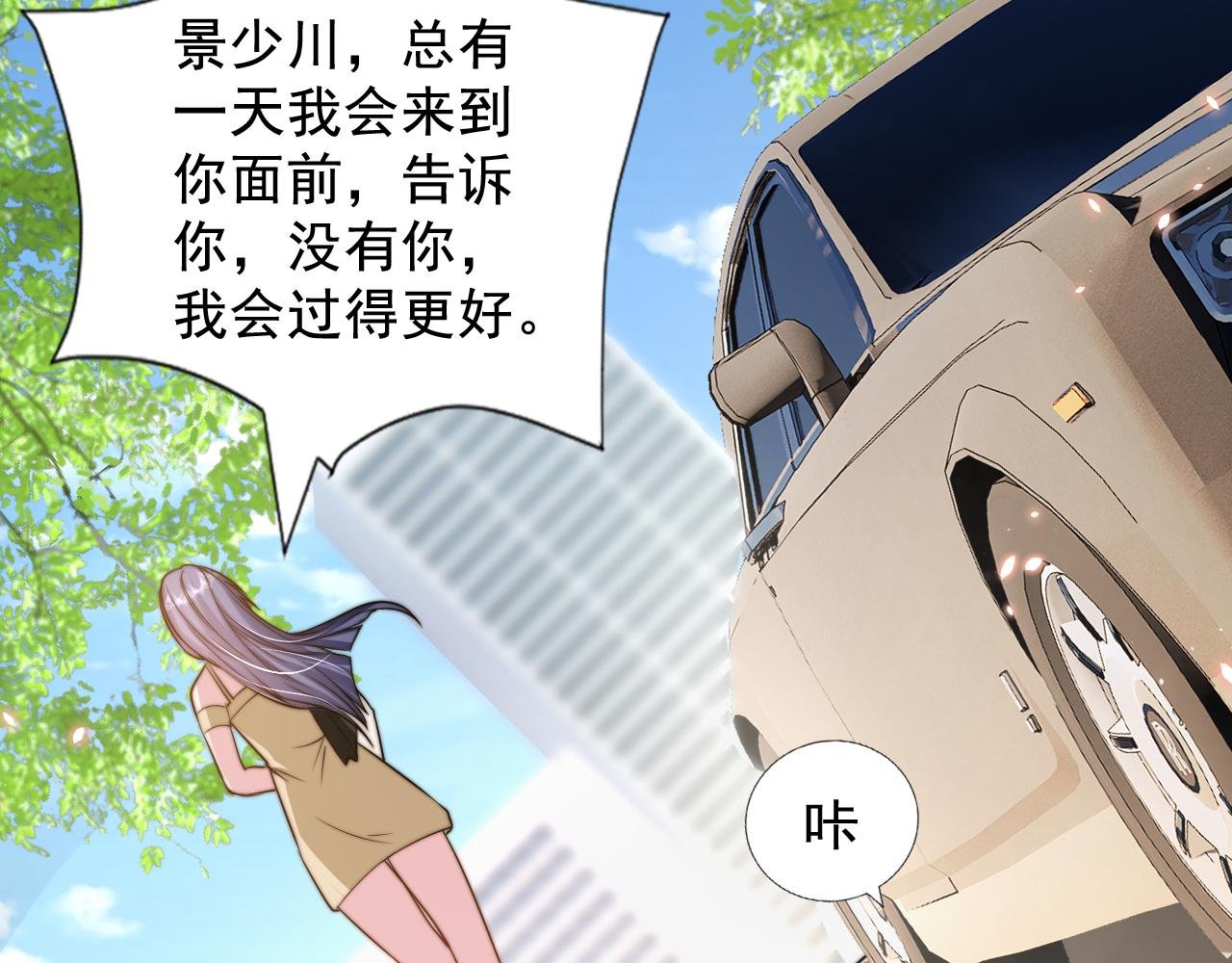 第3话 没有这双鞋，我已经死了
