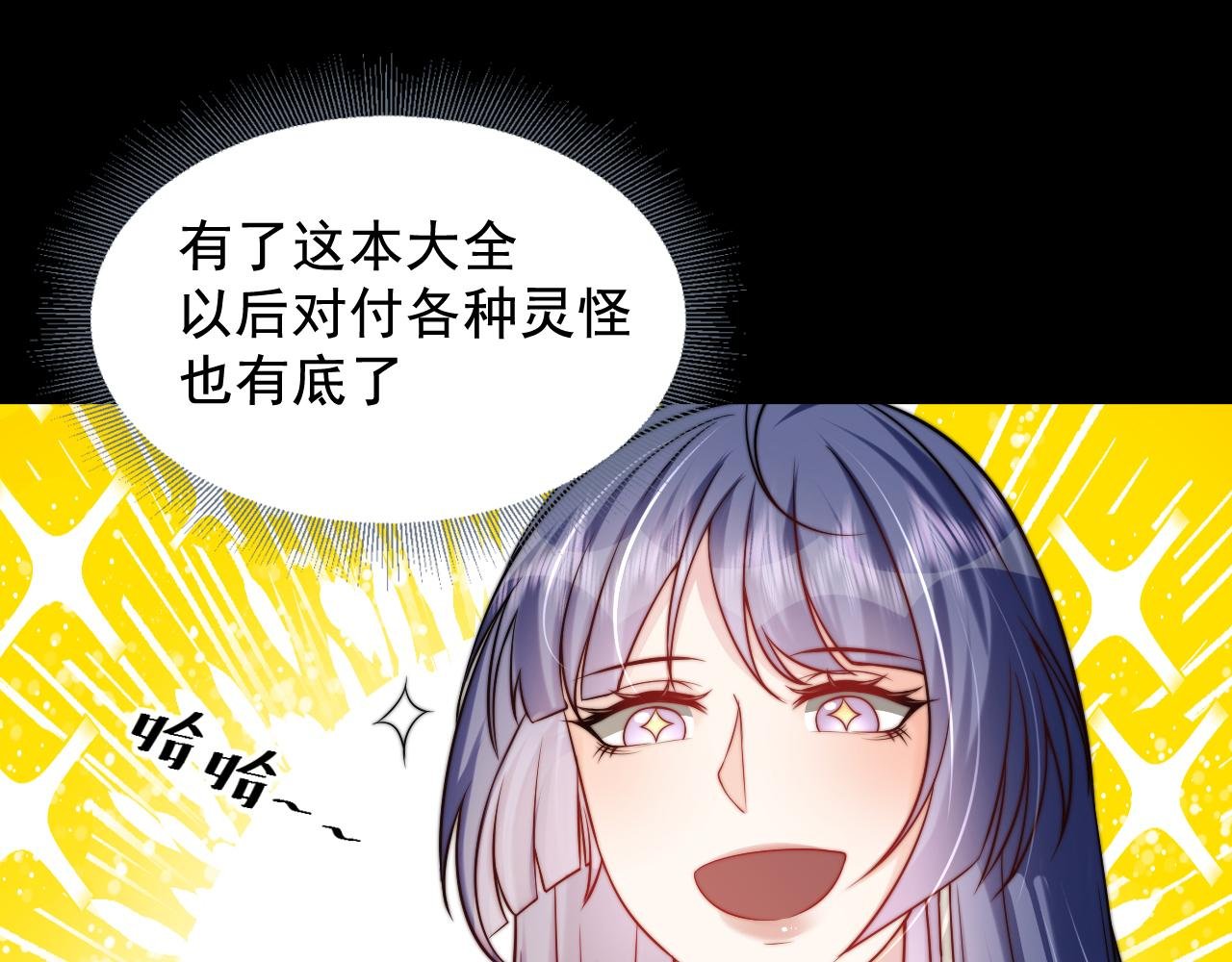 第3话 没有这双鞋，我已经死了