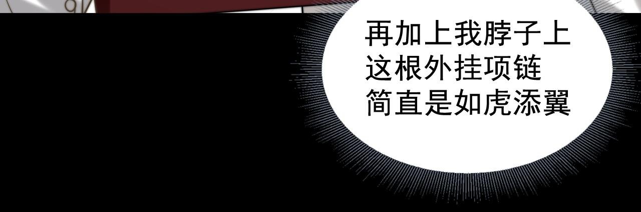 第3话 没有这双鞋，我已经死了