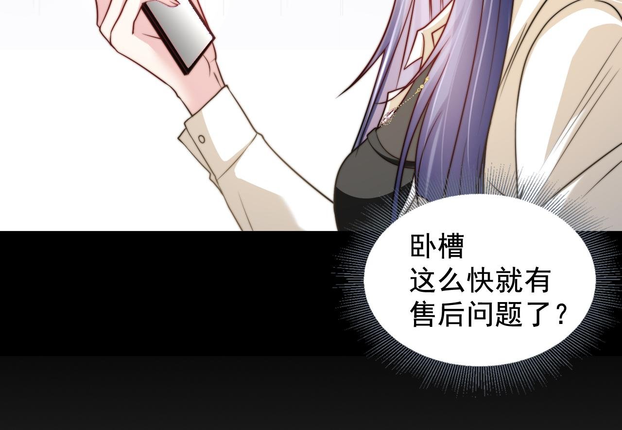 第3话 没有这双鞋，我已经死了