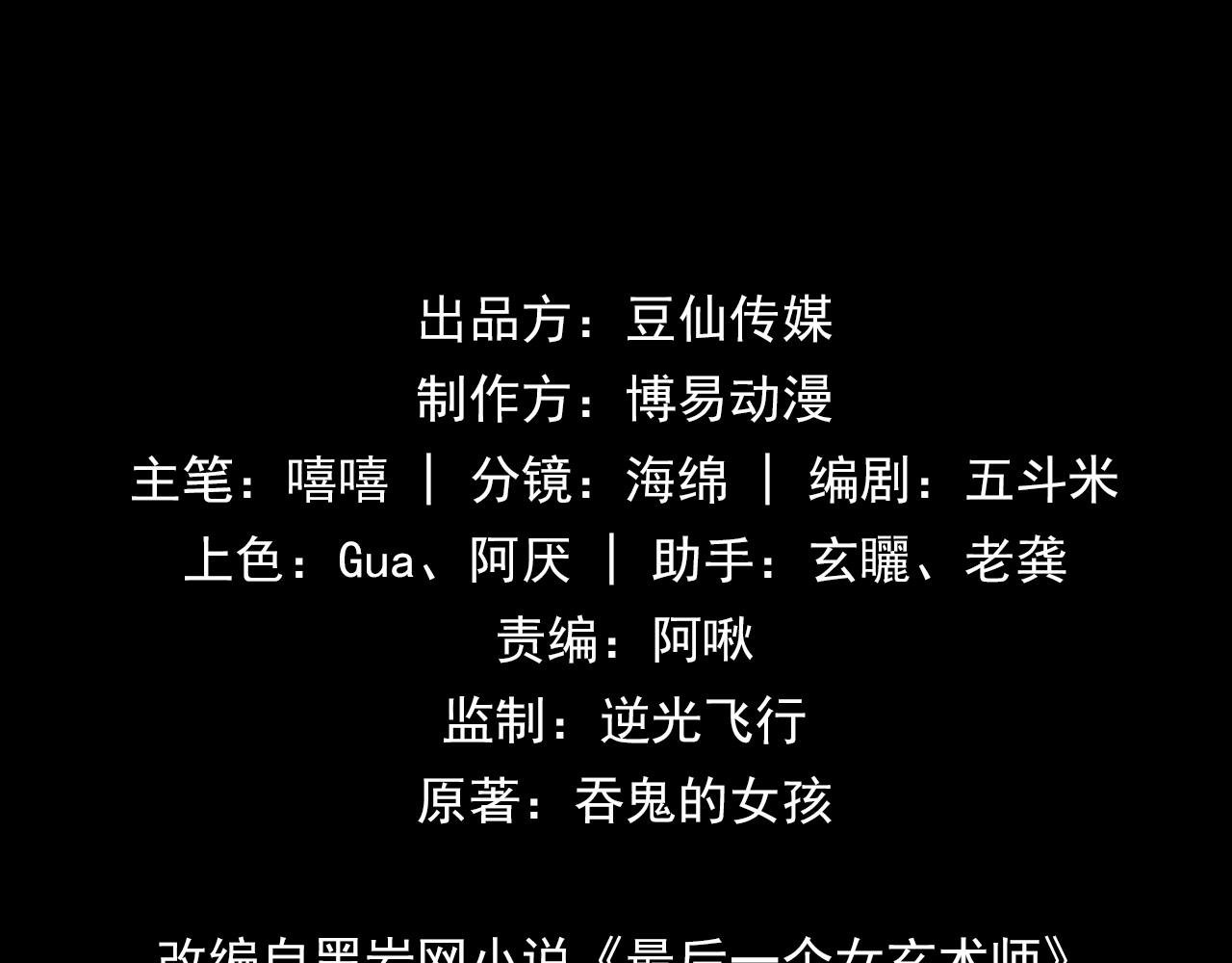 预告