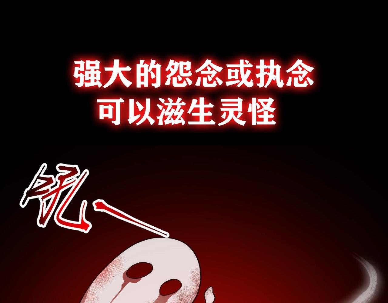 预告
