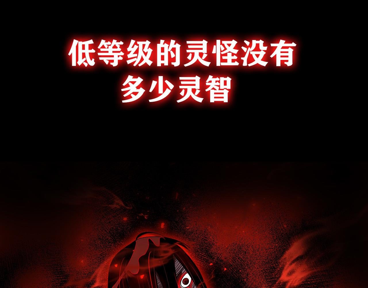 预告
