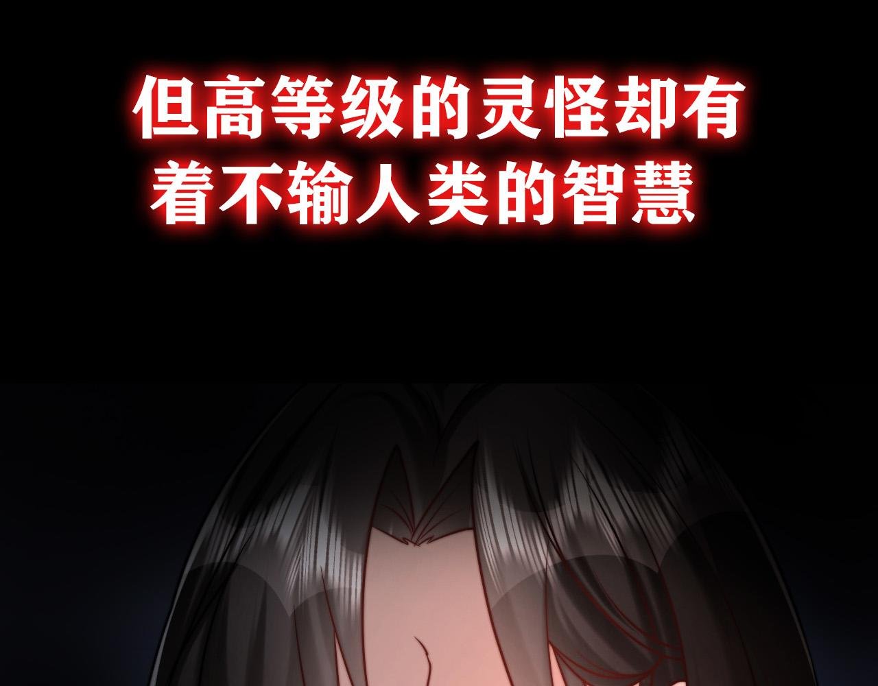 预告