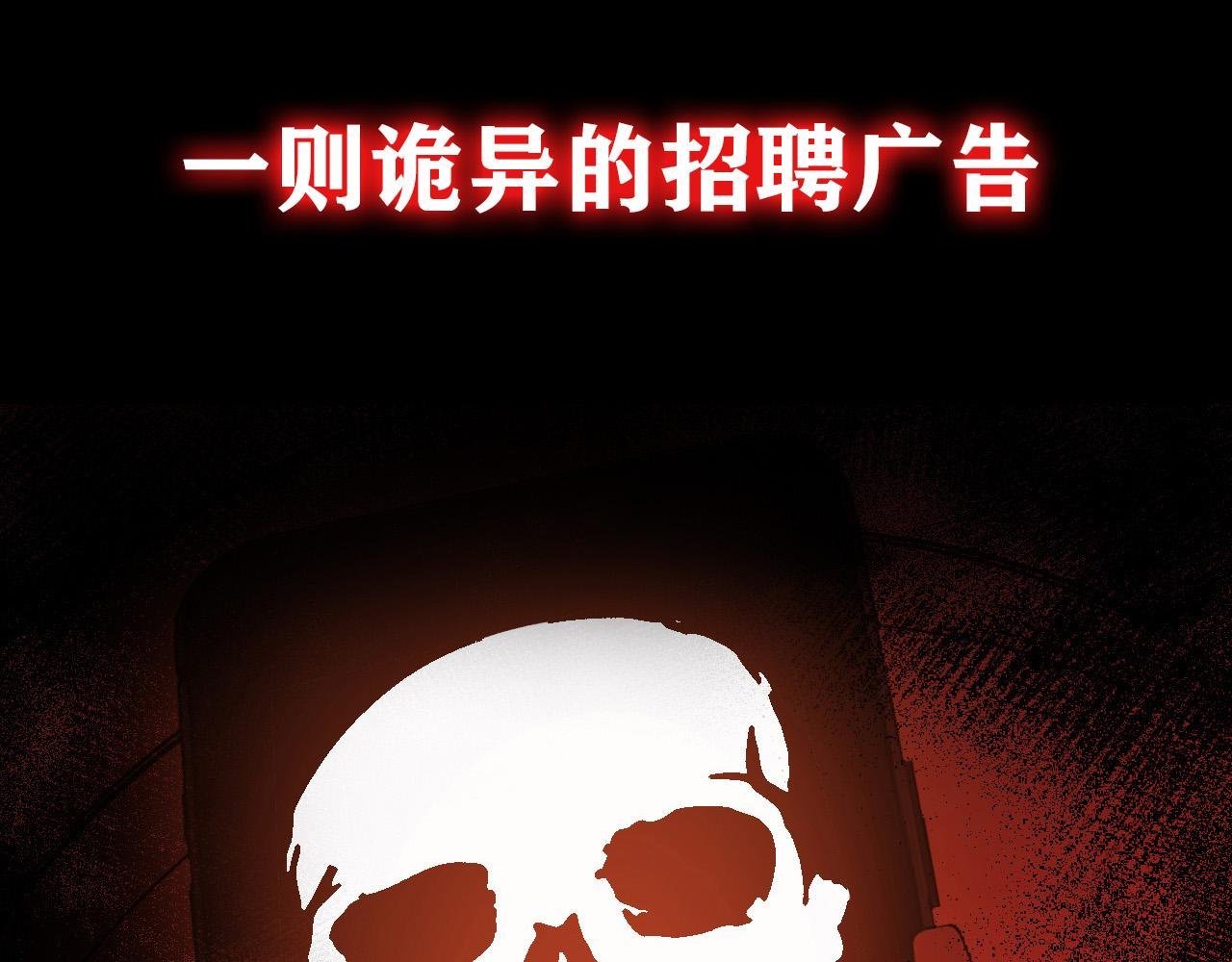 预告