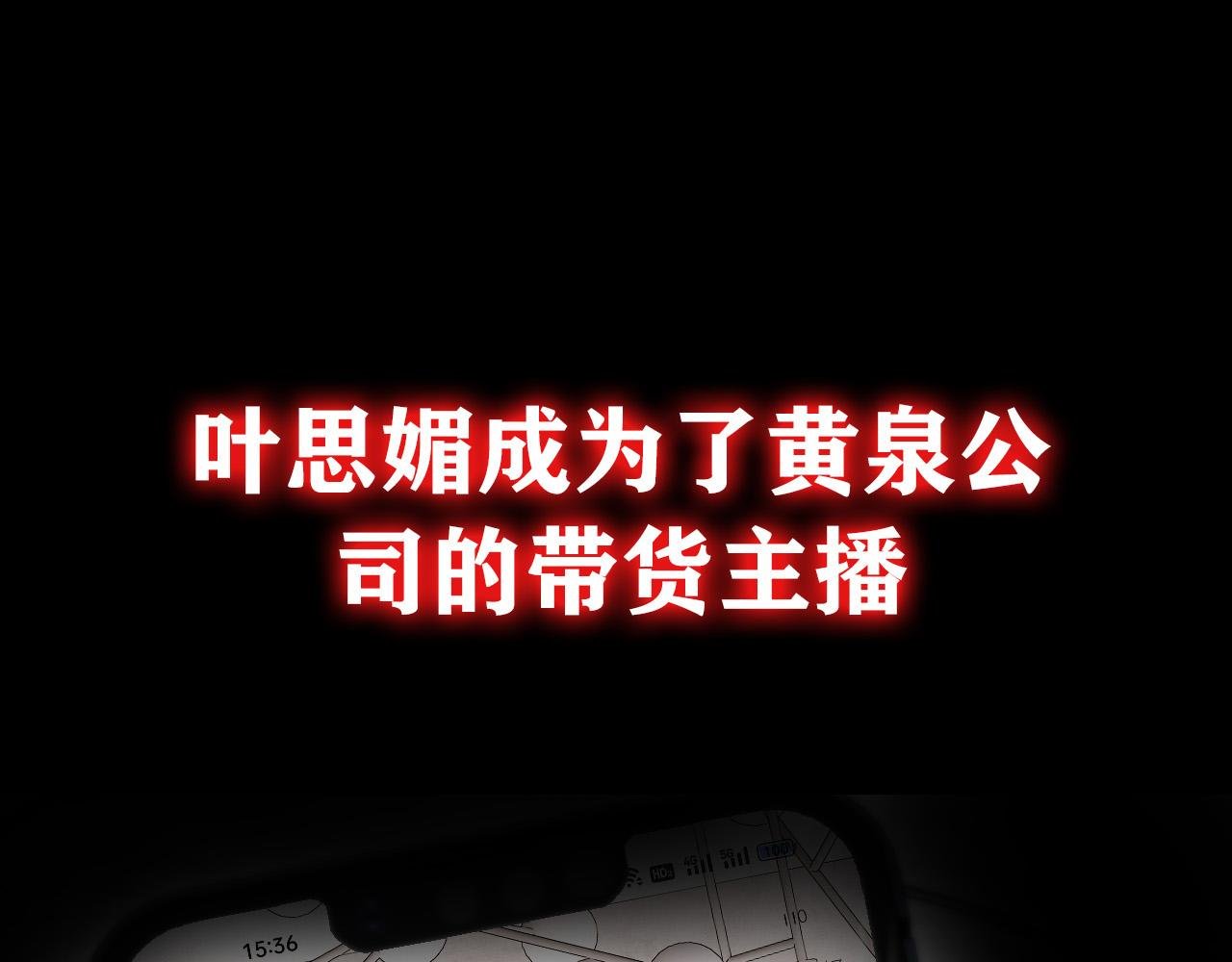 预告