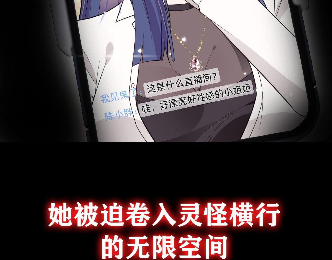 预告