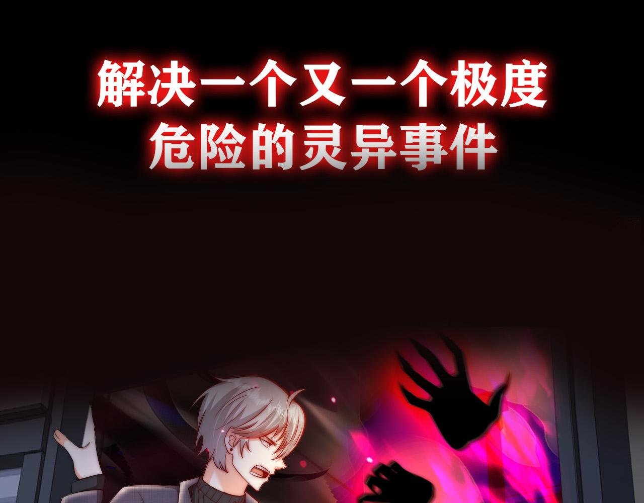 预告