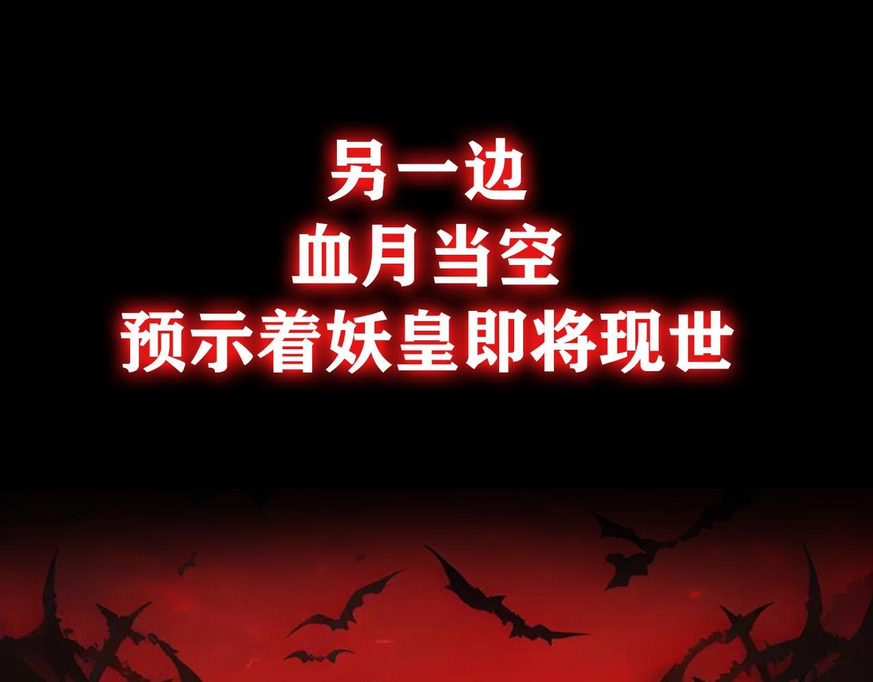 预告