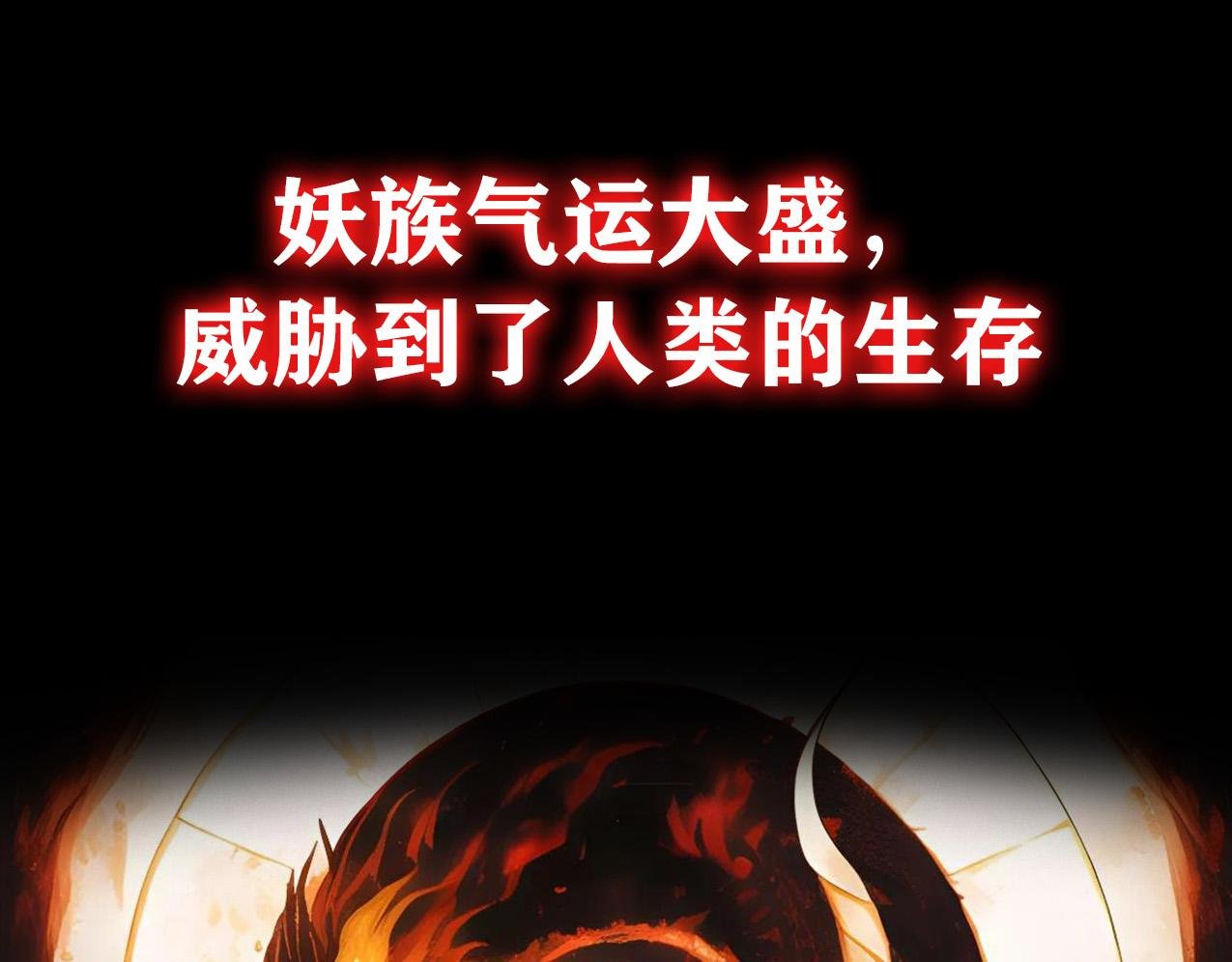 预告