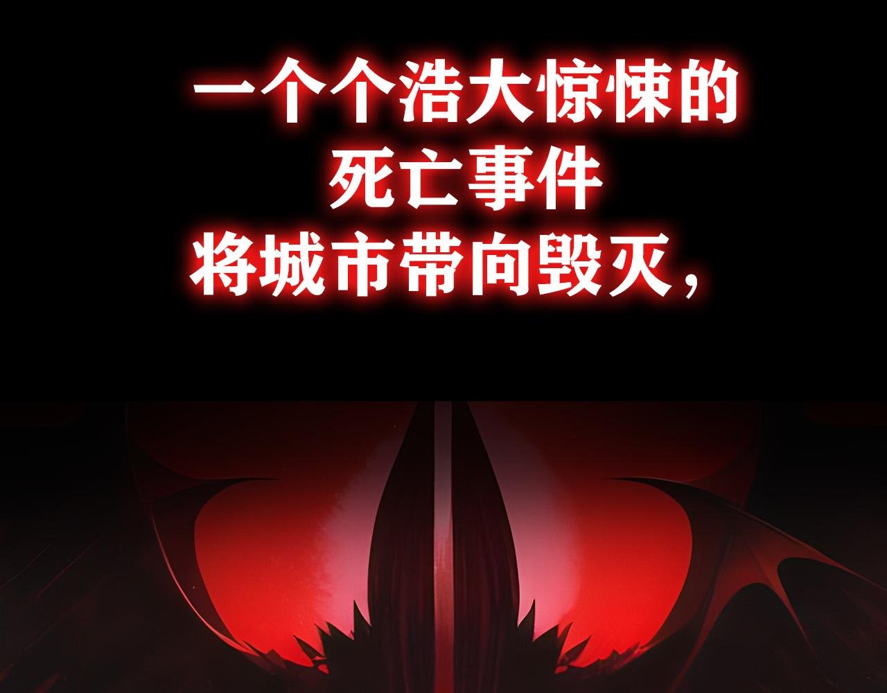 预告