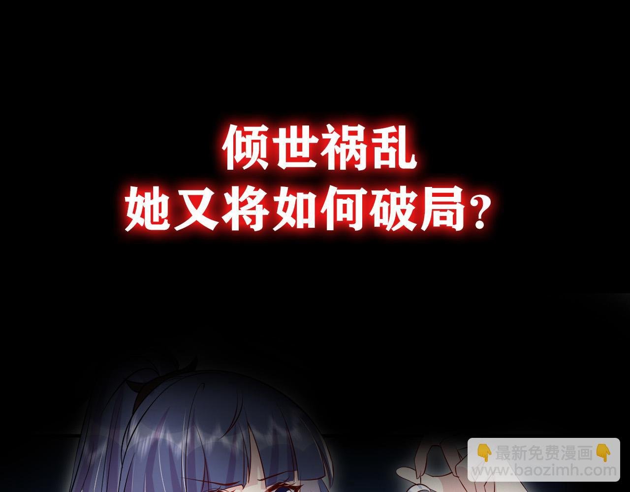 预告