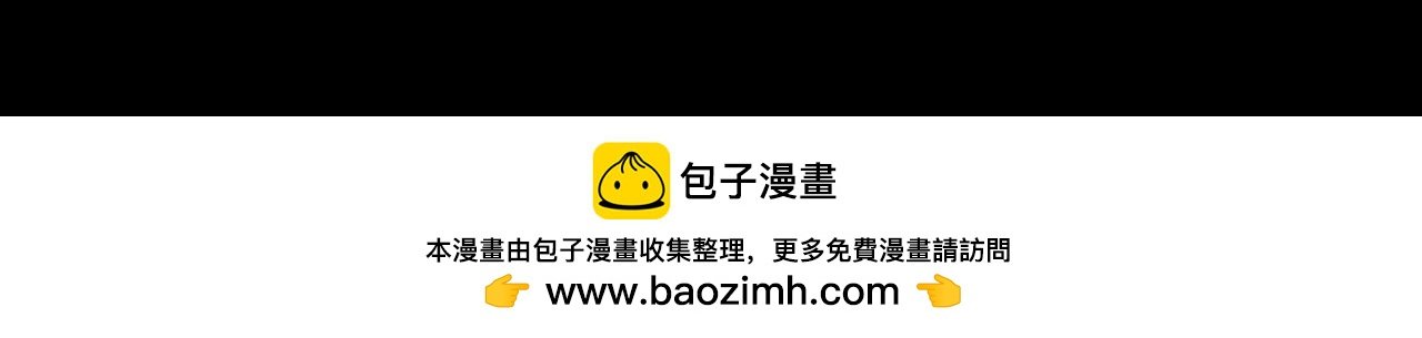 预告