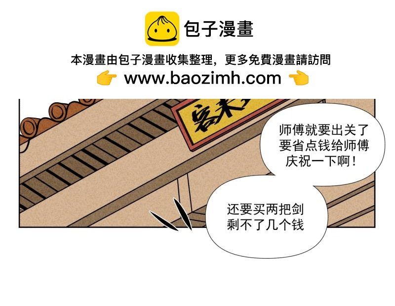 十二