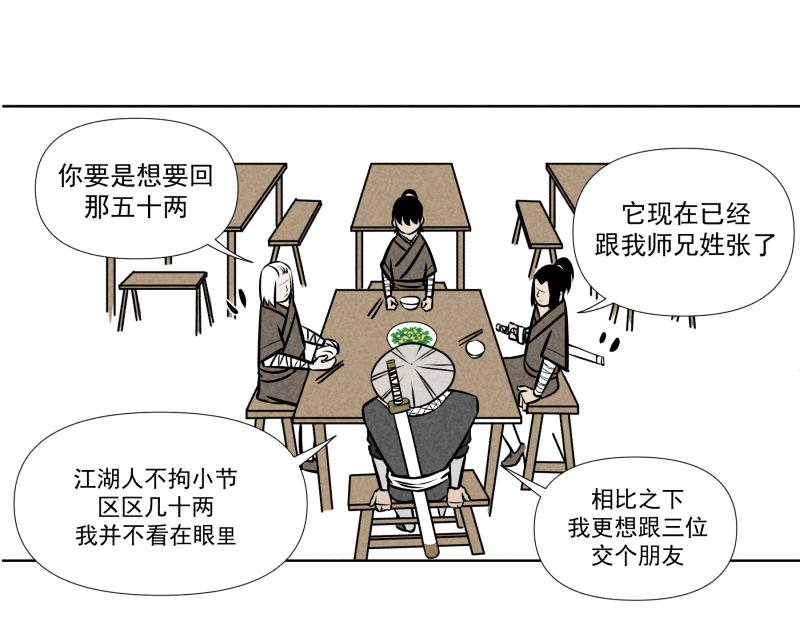 十二