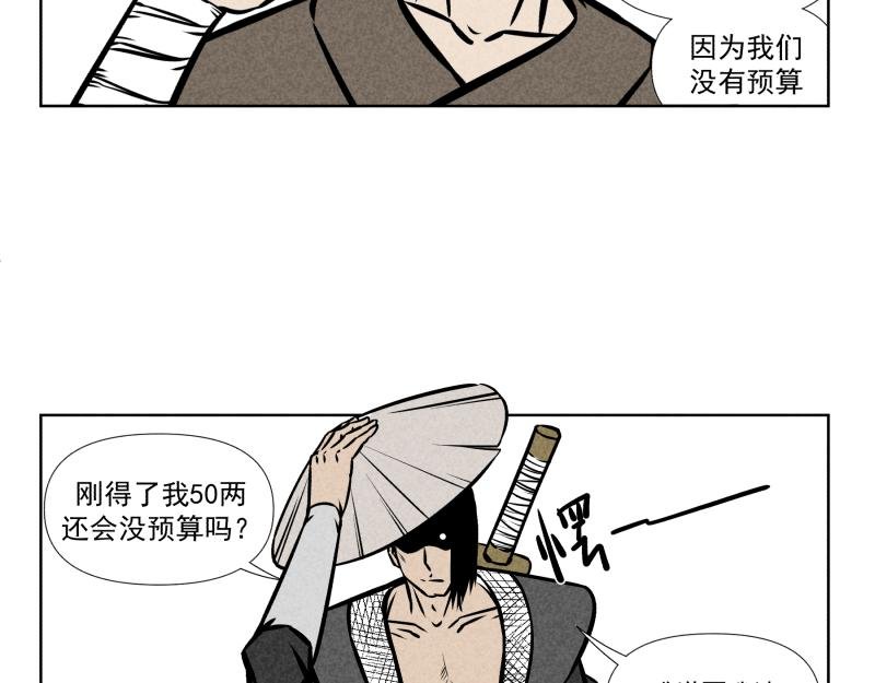 十二