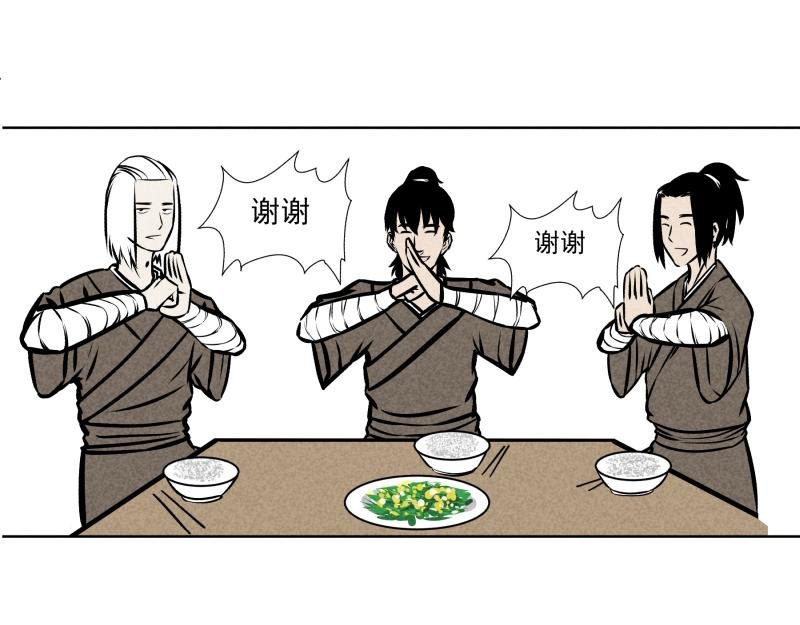 十二