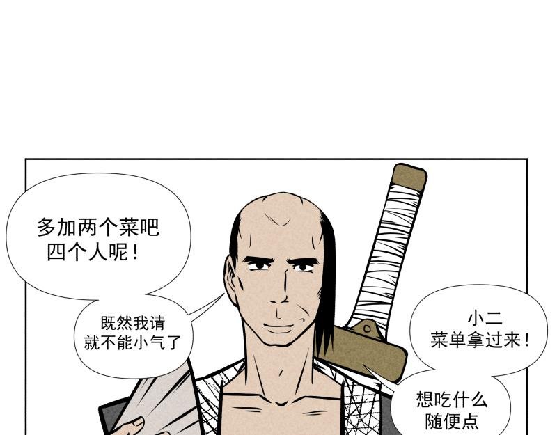 十二
